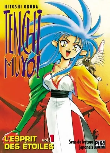 Tenchi Muyo !